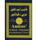Amiens Arabisch Nederlands woordenboek (groot)