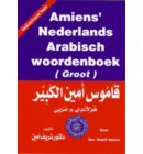 Amiens Arabisch-Nederlands/Nederlands-Arabisch woordenboek