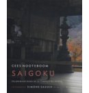Saigoku