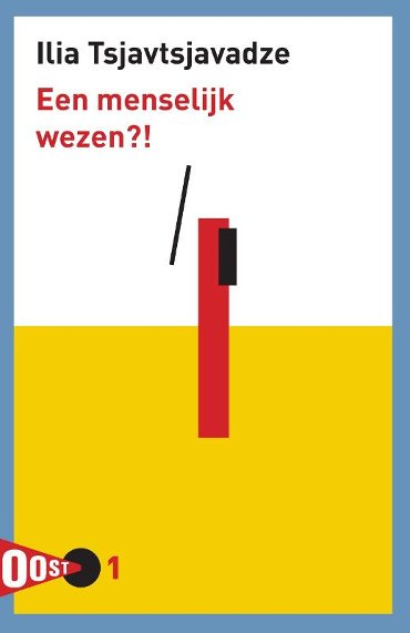 Een menselijk wezen?! - Oost!