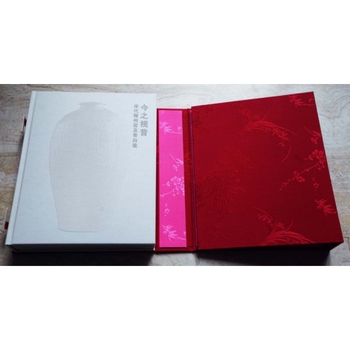 Vrije De Song Through 21St Century Eyes Rose Kerr vrije de kopen in de aanbieding