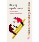 Bij mij op de maan - Russische Bibliotheek