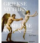 Griekse mythen, Romeinse sagen