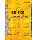 Woordenboek Grieks - Nederlands