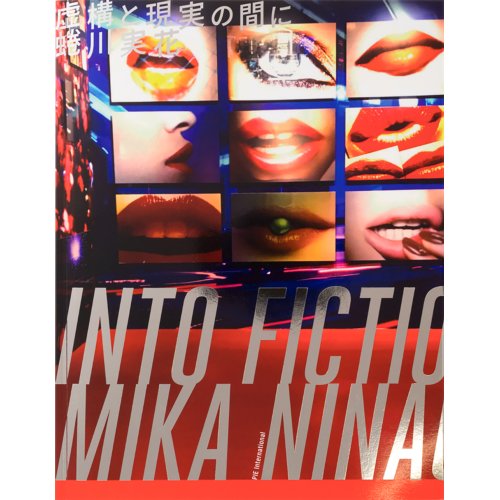 Pie Books Into Fiction Reality Mika Ninagawa Nina pie books kopen in de aanbieding Pie Books Into Fiction Reality Mika Ninagawa Nina pie books kopen in de aanbieding