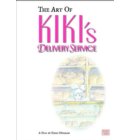 Art of Kiki's Delivery Service