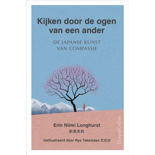 Harpercollins Holland Kijken Door De Ogen Van Een Ander - Erin Niimi Longhurst