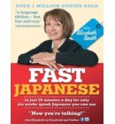 Fast Japanese with Elisabeth Smith (Coursebook)