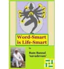 Word-Smart is Life-Smart - Personality Development