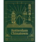 Rotterdam Chinatown