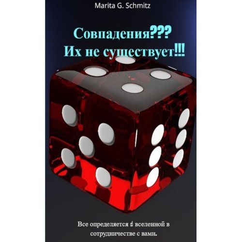 Mijnbestseller B.V. Sovpadeniya ℃℃℃ Ikh Ne Sushchestvuyet !!! - Marita G. Schmitz